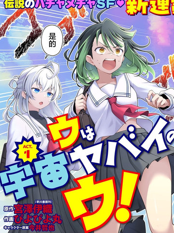 漫趣屋官网漫画推荐