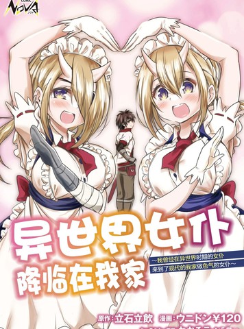 漫趣屋官网漫画推荐